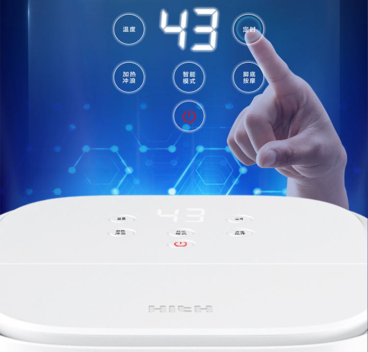 商品[国内直发] HITH|HITH智能足浴桶足浴盆3D舒适按摩恒温智能�模式温度控制有线版自动按摩泡脚桶盆 Q3 旋钮款,价格¥485,第24张图片详细描述