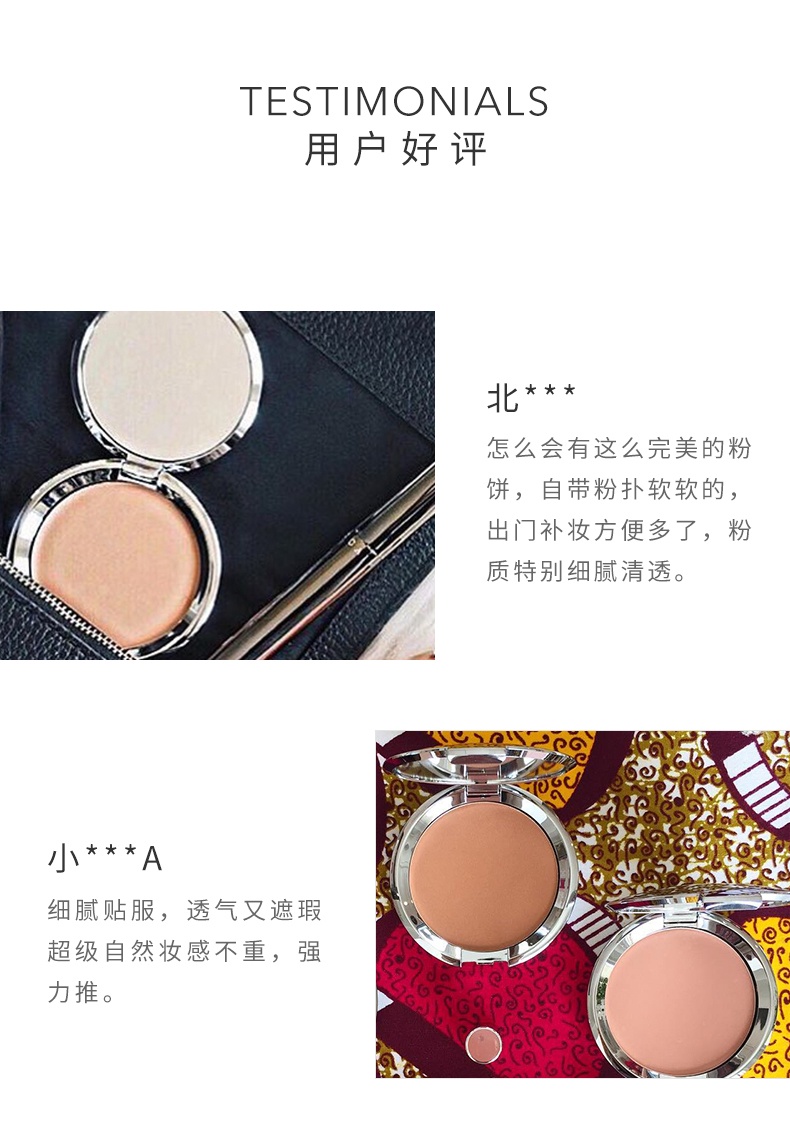商品【原封正品】 Chantecaille|香缇卡 清透粉饼干湿两用粉饼 10g 保湿遮瑕控油持久哑致清爽妆容,价格¥473,第7张图片详细描述