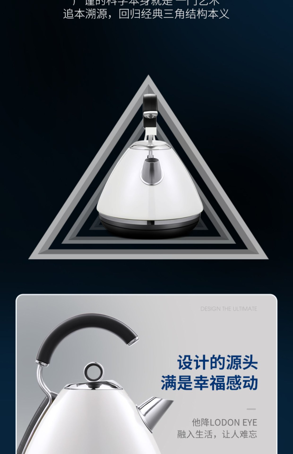商品[国内直发] Morphy Richards|电热水壶MR7456A电烧水壶家用英伦品质电热水壶不锈钢��烧水壶,价格¥391,第14张图片详细描述
