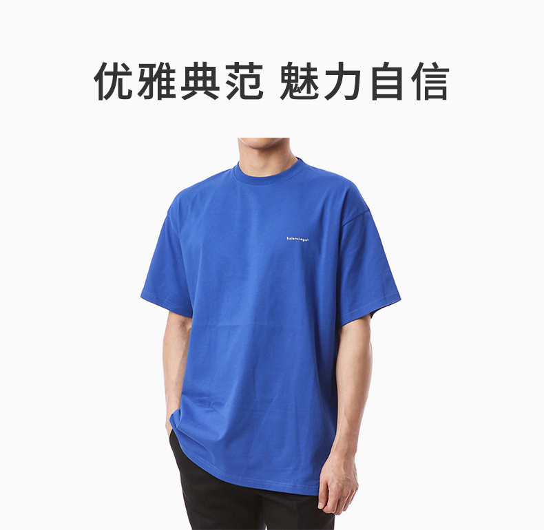 商品Balenciaga|Balenciaga 巴黎世家 男士蓝色短袖T恤 556150-TBV43-8077,价格¥1641,第3张图片详细描述
