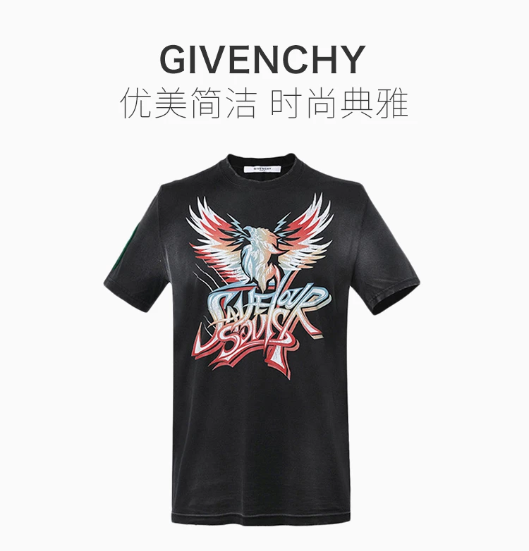 商品Givenchy|Givenchy 纪梵希 黑色男女士同款做旧设计短袖T恤(短款) BW704R3Z0Q-001,价格¥2148,第1张图片详细描述