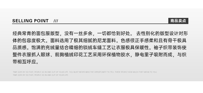 商品[国内直发] ROBINHOOD|罗宾汉时尚潮流男女同款羽绒服-R128Y5469-米色,价格¥477,第2张图片详细描述