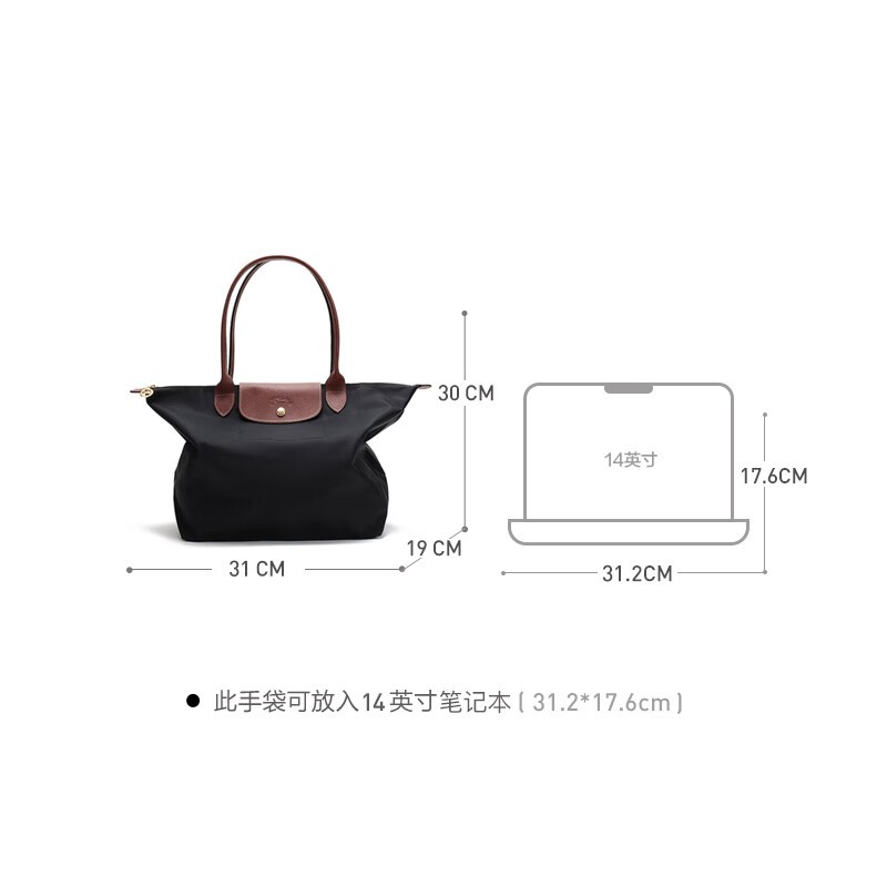 商品[国内直发] 【春节不打烊国内现货速发】 Longchamp|珑骧饺子包LE PLIAGE 31 大号织物长柄可折叠手提单肩包购物袋L1899 089,价格¥936,第2张图片详细描述