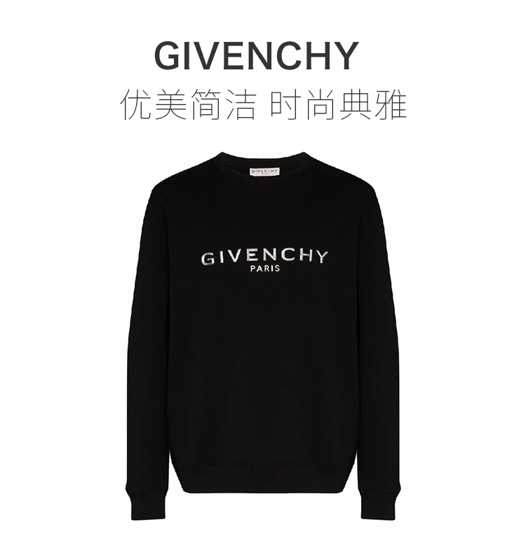 商品[国内直发] Givenchy|Givenchy 纪梵希 男士黑色印花运动衫 BMJ06S30AF-001,价格¥6031,第1张图片详细描述