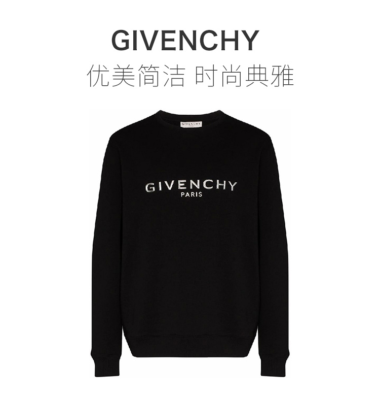 商品[国内直发] Givenchy|Givenchy 纪梵希 男士黑色印花运动衫 BMJ06S30AF-001,价格¥5642,第1张图片详细描述