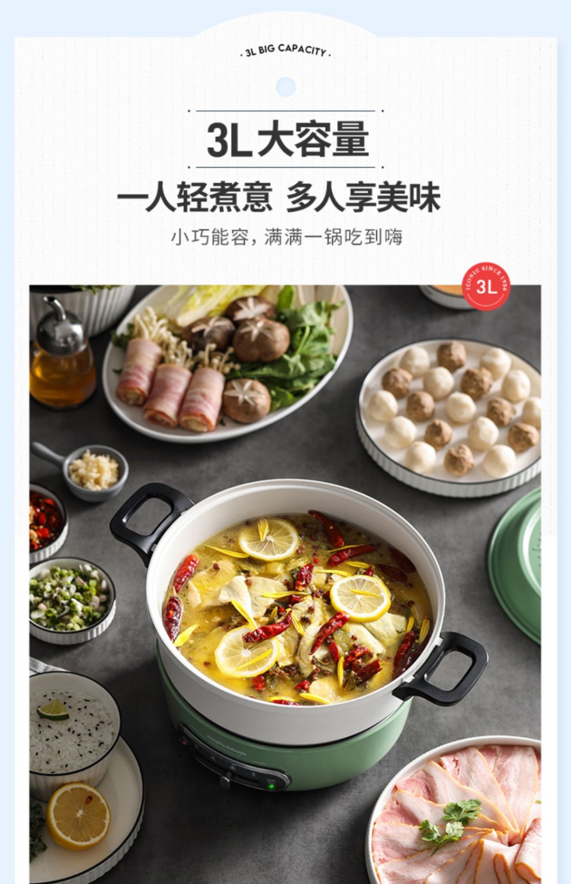 商品[国内直发] Morphy Richards|多功能电火锅MR9087家用分体式鸳鸯火锅烧烤肉蒸煮炒煎电煮锅,价格¥372,第24张图片详细描述