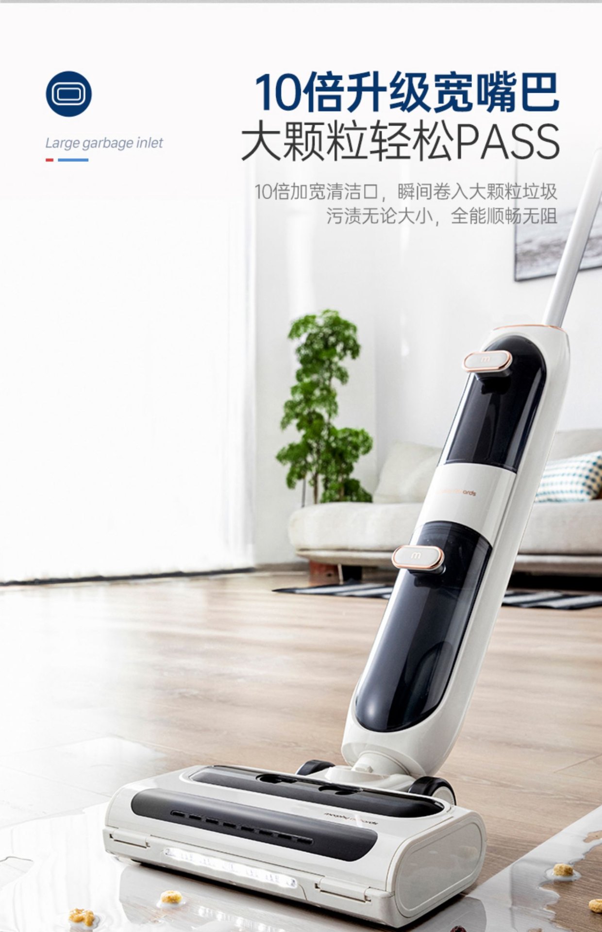 商品[国内直发] Morphy Richards|洗地机家用扫拖吸三合一拖把无线智能自动静音清洗机MR3300,价格¥2066,第19张图片详细描述