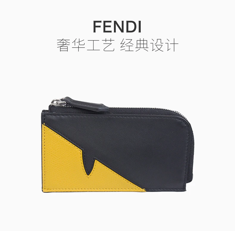 商品Fendi|Fendi 芬迪 男士黑色钱包 7M0270-A9ZA-F0R2A,价格¥1577,第1张图片详细描述