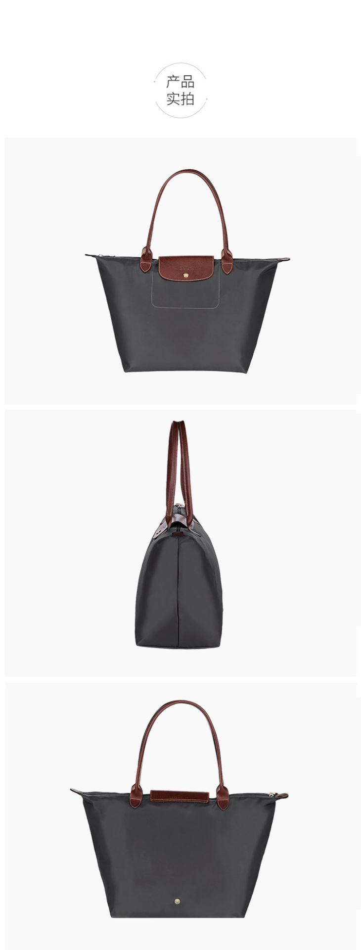 商品Longchamp|LONGCHAMP 珑骧 女士织物大号长柄可折叠女包手提单肩包包 枪灰色 L1899089300,价格¥480,第3张图片详细描述