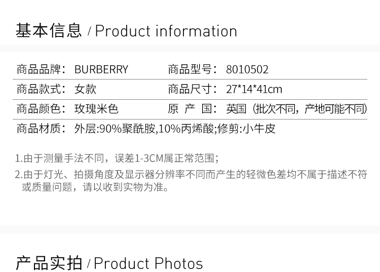 商品Burberry|Burberry 博柏利 女士Ylogo印花三色尼龙背包 8010502,价格¥5017,第1张图片详细描述