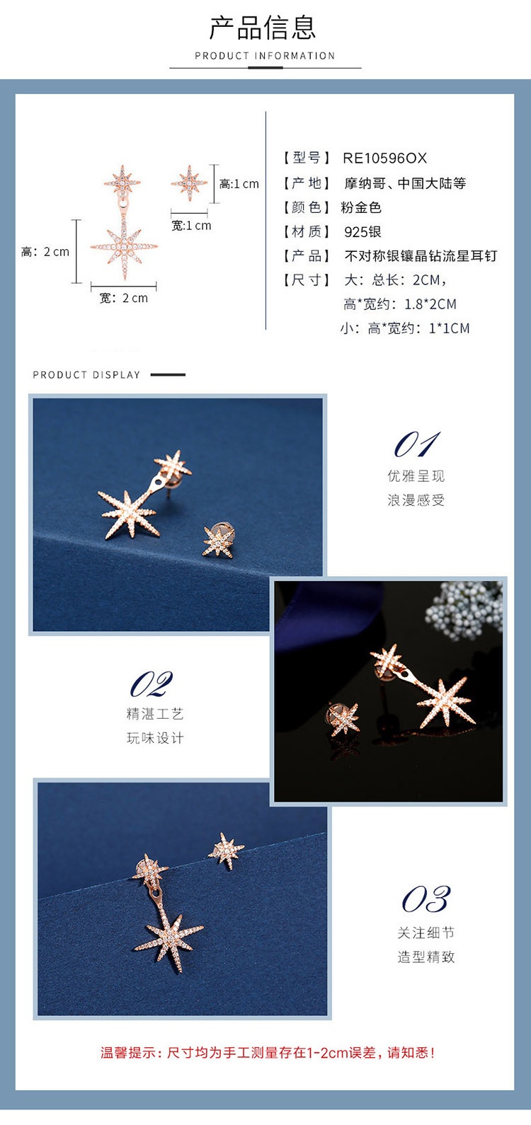 商品apm Monaco|【清仓价】apm耳环女时尚精致气质耳饰（香港仓发货）,价格¥406,第3张图片详细描述