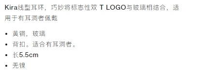 商品[国内直发] Tory Burch|女款时尚潮流休闲 耳环  金色,价格¥1478,第1张图片详细描述