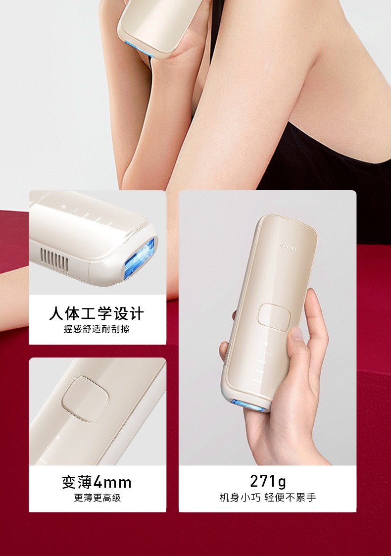 商品Ulike|【国行正品 国内直发】Ulike蓝宝石冰点脱毛仪Air3唇部家用医用持久海茶色,价格¥2645,第17张图片详细描述