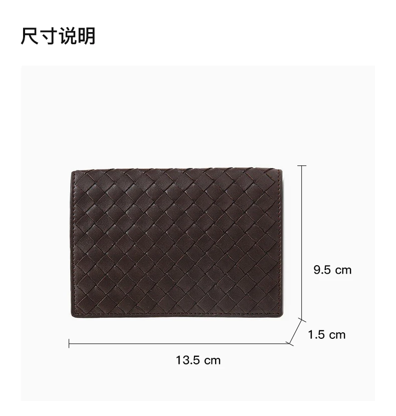 商品[国内直发] Bottega Veneta|BOTTEGA VENETA 深棕色男士长款钱夹 123194-V0013-2040,价格¥2437,第3张图片详细描述