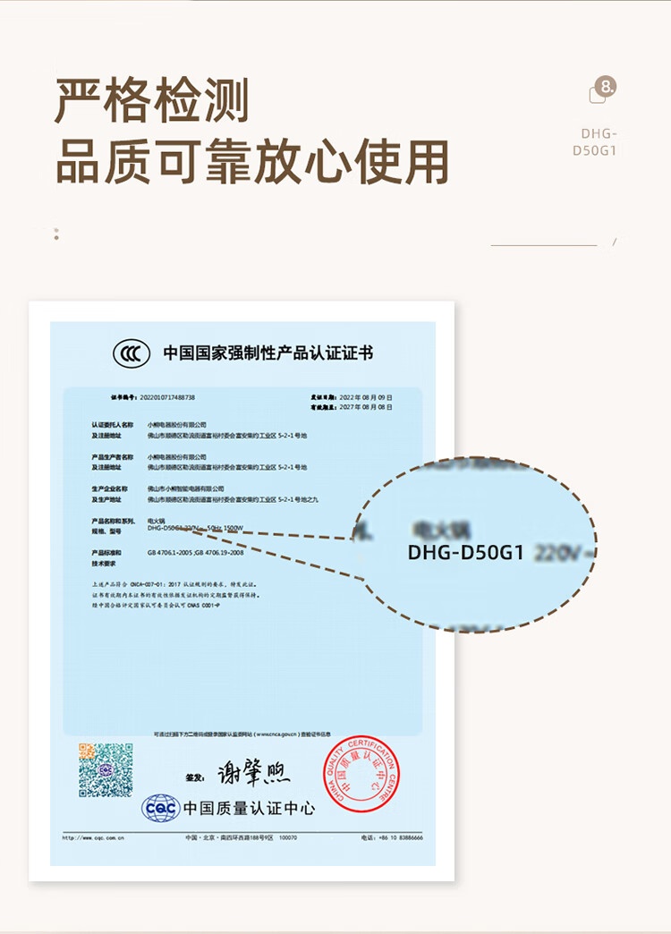 商品[国内直发] Bear|小熊（Bear）多用途电火锅5L料理锅DHG-D50G1多用调火力保温不沾涂层,价格¥233,第16张图片详细描述
