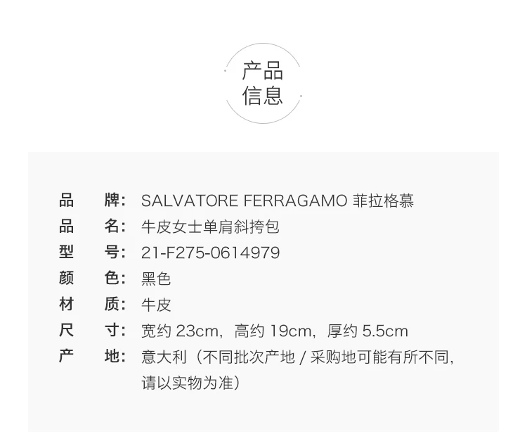 商品[国内直发] Salvatore Ferragamo|Salvatore Ferragamo 菲拉格慕 女士黑色牛皮单肩包 21-F275-0614979,价格¥5576,第2张图片详细描述