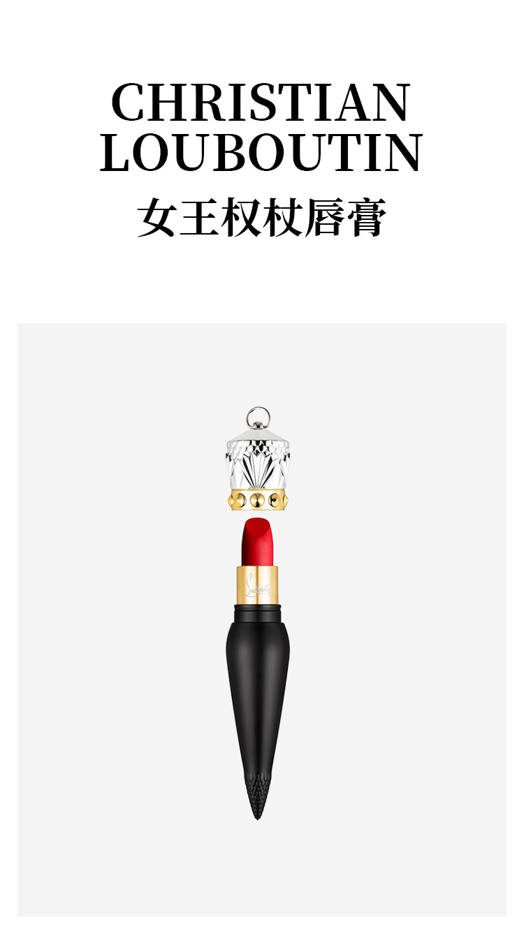 商品Christian Louboutin|Christian louboutin路铂廷女王权杖唇膏3.8g cl萝卜丁口红,价格¥761,第2张图片详细描述