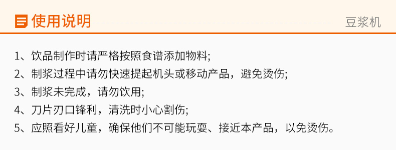 商品[国内直发] Joyoung|九阳豆浆机 DJ12B-A802SG,价格¥462,第21张图片详细描述