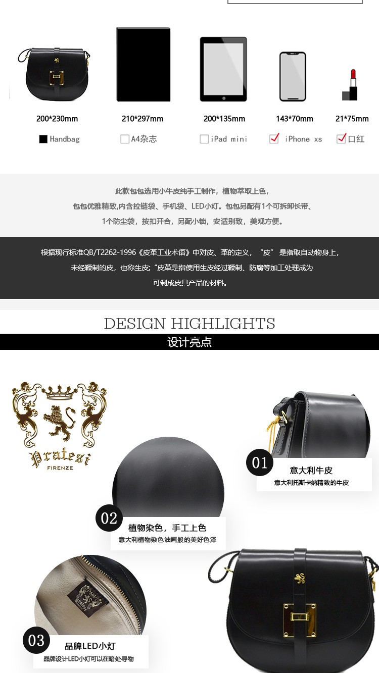 商品Pratesi|【国内直发】意大利珠宝级手工皮具Pratesi 2022新款牛皮青春洋溢斜挎单肩包马鞍包,价格¥3015,第8张图片详细描述