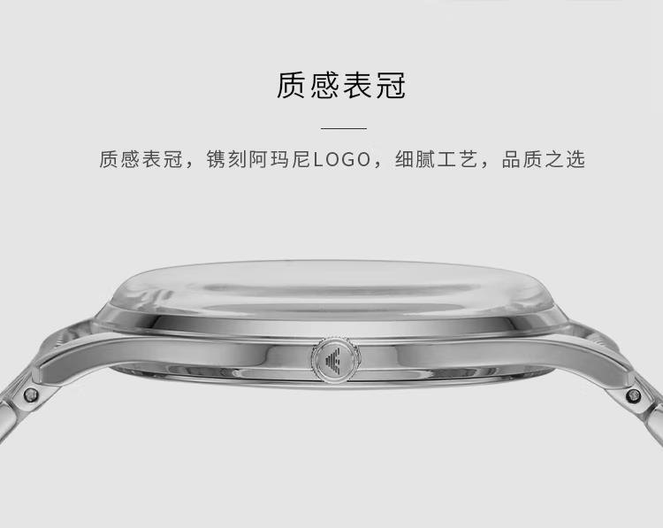 商品[国内直发] Emporio Armani|商务时尚休闲钢表带石英防水男士腕表AR11286,价格¥1548,第6张图片详细描述