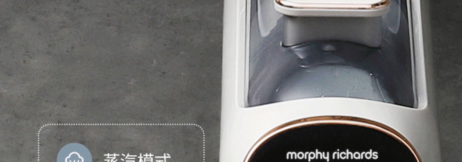 商品[国内直发] Morphy Richards|蒸汽拖把MR3200家用擦地拖地清洗机高温除菌电动手持清洁机,价格¥1219,第36张图片详细描述