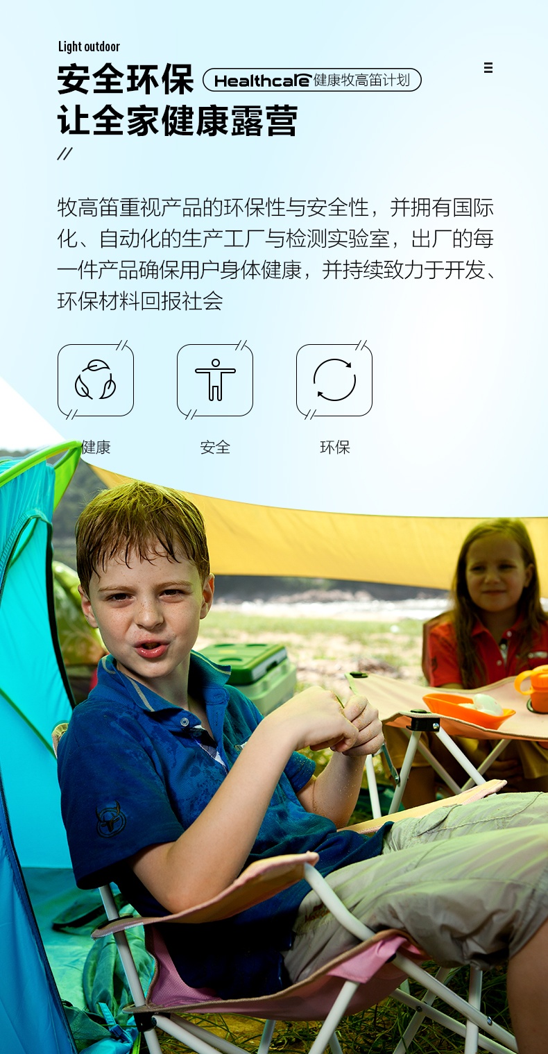 商品[国内直发] MobiGarden|户外公园野露营全自动速开3-4人防雨大空间帐篷 零动家庭版,价格¥694,第29张图片详细描述