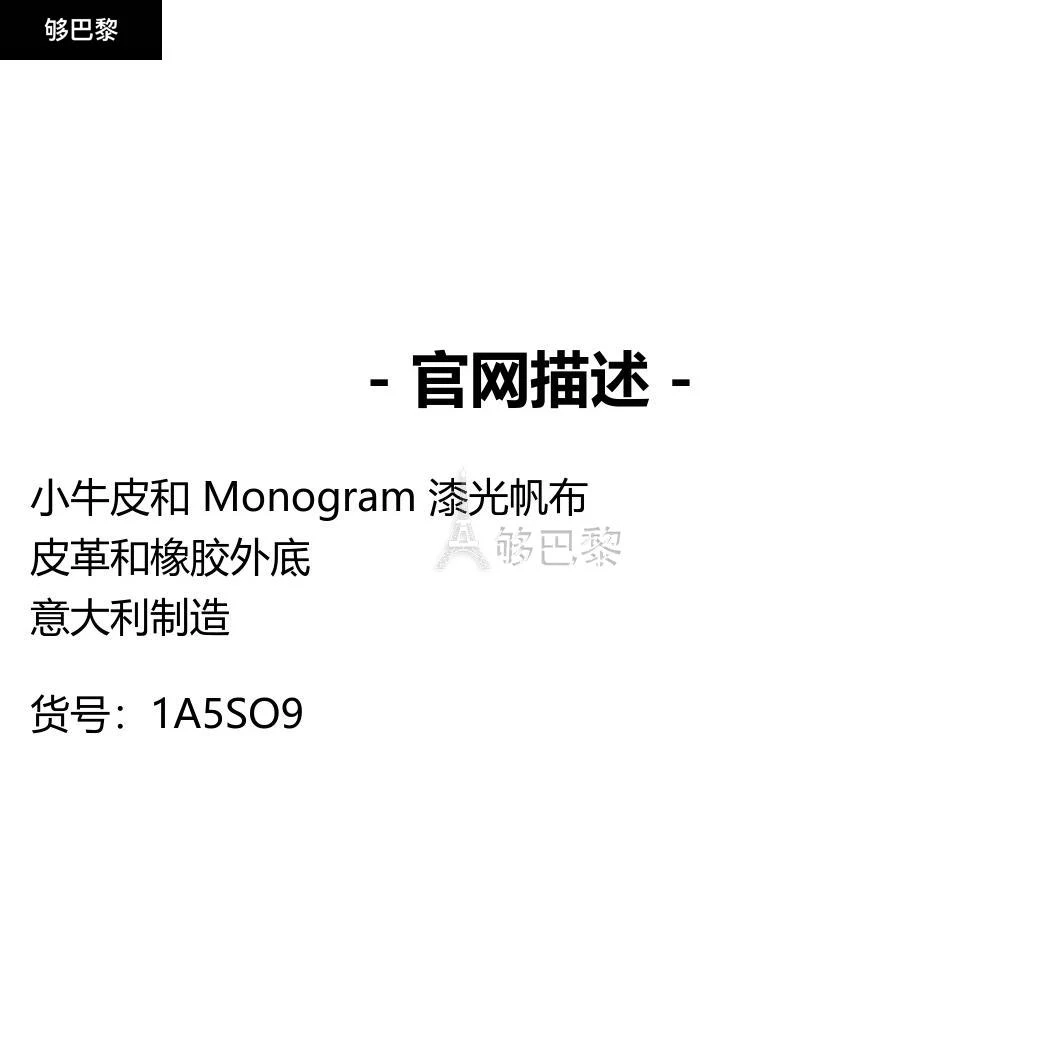 商品Louis Vuitton|包邮包税【预售7天发货】 LV路易威登 23秋冬 女士 厚底鞋 LV BEAUBOURG 系带鞋 1A5SO9,价格¥10306,第2张图片详细描述