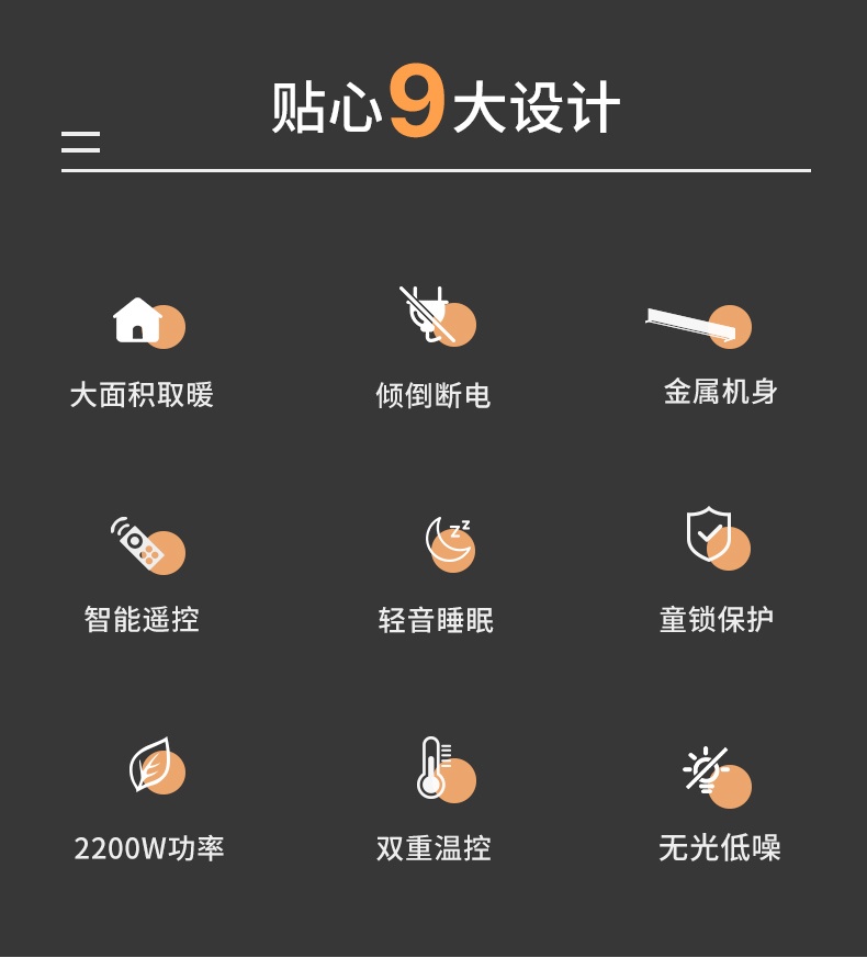 商品[国内直发] Panasonic|松下踢脚线取暖器家用节能暖风机速热烤火炉客厅电暖气DS-A2218CW,价格¥1859,第2张图片详细描述