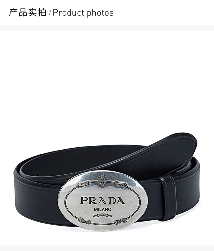 商品[国内直发] Prada|PRADA 黑色男士腰带 2CM006-908-F0002,价格¥2861,第4张图片详细描述