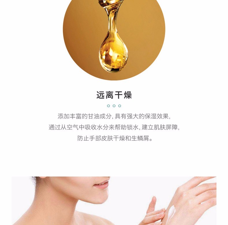 商品L'Occitane|L'OCCITANE/欧舒丹 马鞭草清新润手霜 75ML｜包邮【香港直发】,价格¥162,第6张图片详细描述