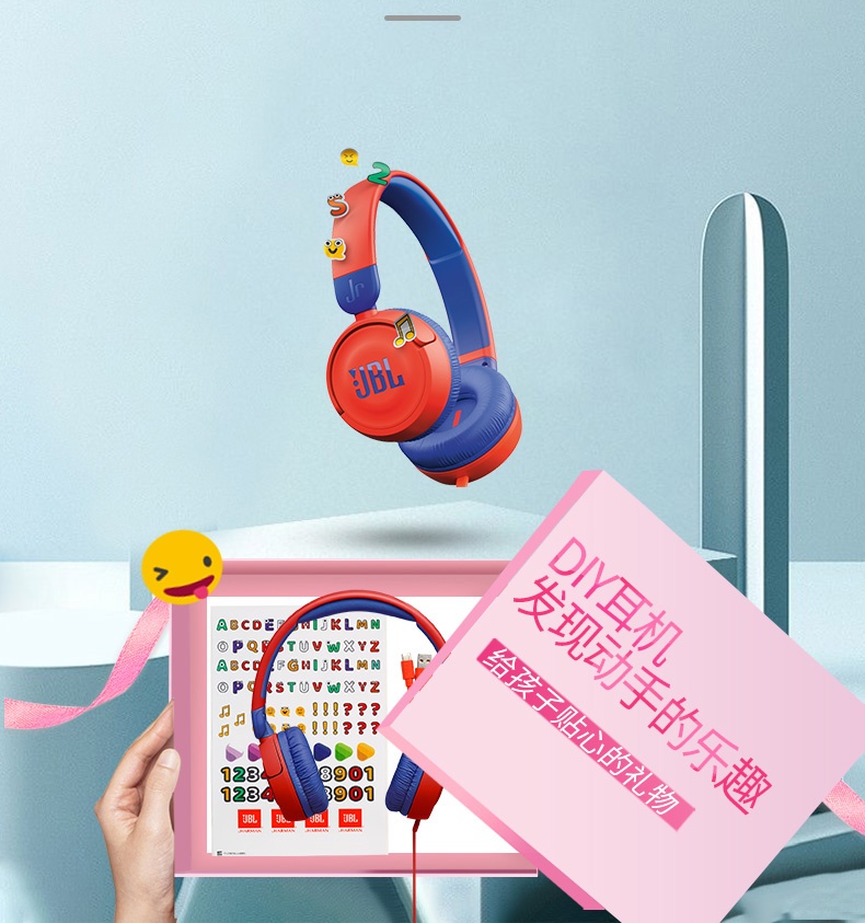商品[国内直发] JBL|JR310儿童有线头戴式低分贝耳机学生学习保护听力耳麦,价格¥266,第21张图片详细描述