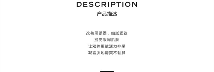 商品Chanel|Chanel香奈儿一号红山茶花眼霜15g 眼部滋养,价格¥644,第8张图片详细描述