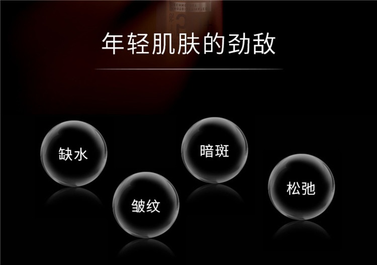 商品Filorga|菲洛嘉多重亮肤身体防嗮喷雾150ml 2019新品,价格¥230,第3张图片详细描述