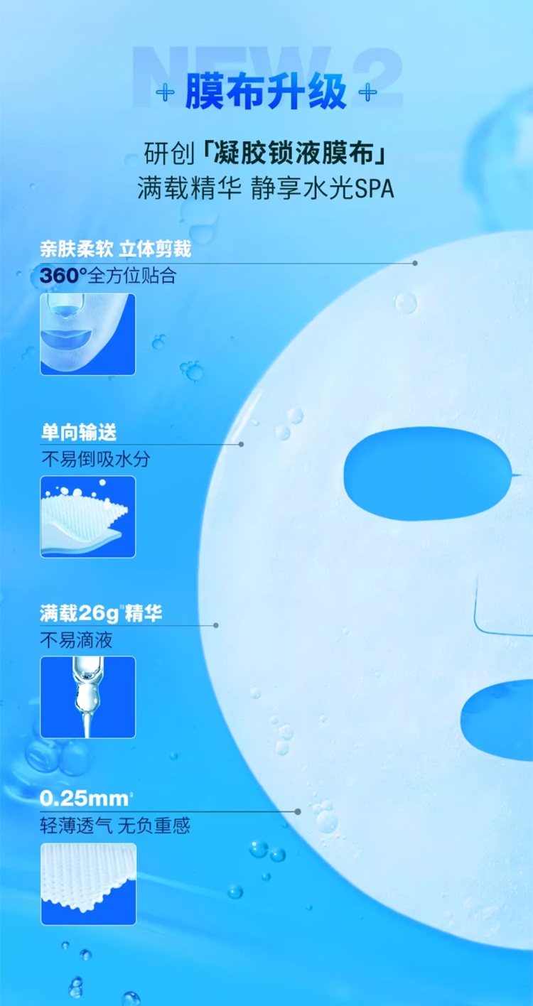 商品Dr.Jart|蒂佳婷蓝丸面膜干皮急救 5-10-15-20片 巨补水保湿玻尿酸深锁水,价格¥247,第8张图片详细描述