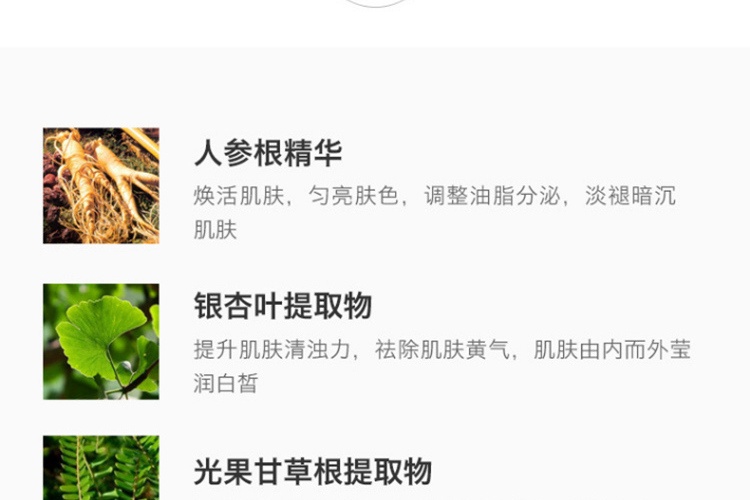 商品Sulwhasoo|雪花秀滋晶雪滢焕白美肤美白水乳礼盒套装补水保湿,价格¥551,第10张图片详细描述