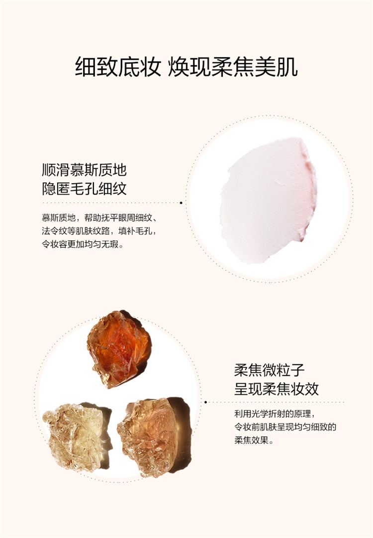 商品Clarins|Clarins娇韵诗 柔焦美肌修颜霜15ML,价格¥192,第6张图片详细描述