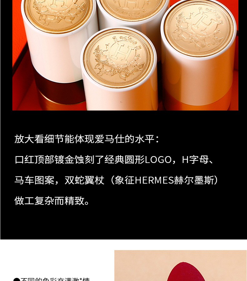 商品Hermes|HERMES/爱马仕 缎光滋润哑光口红唇膏 3.5G 滋润 #85｜包邮【香港直发】,价格¥401,第7张图片详细描述