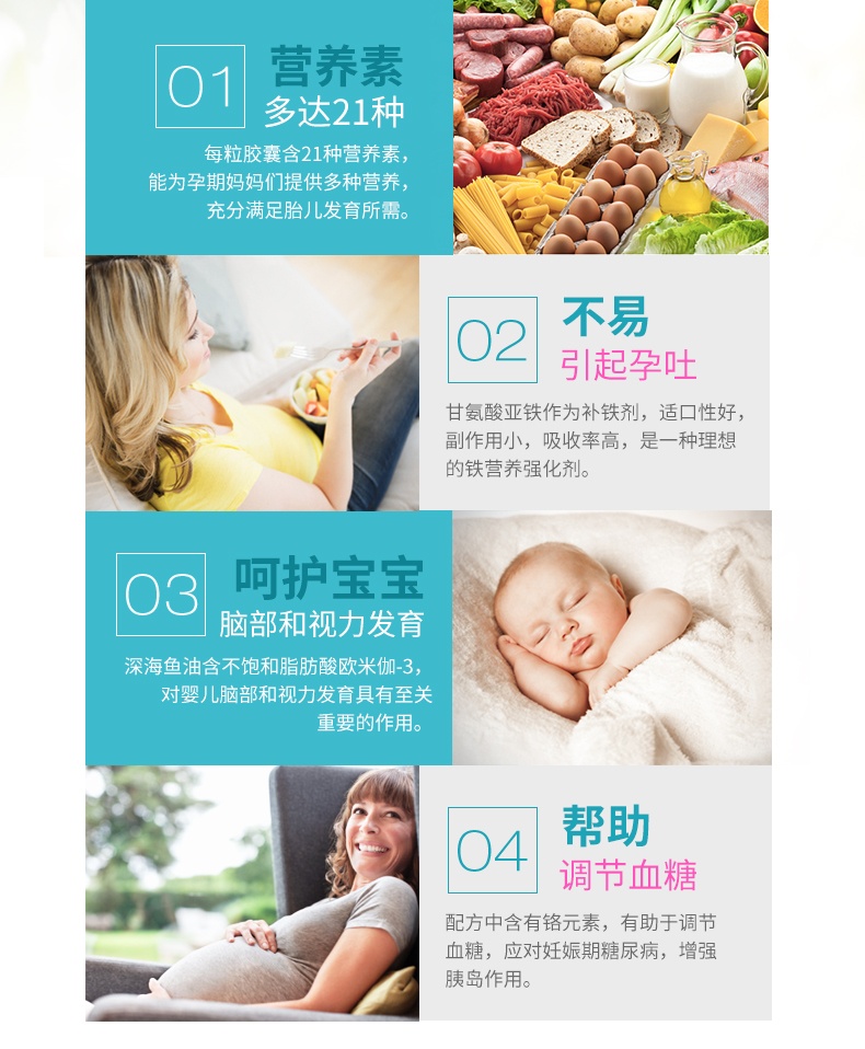 商品[国内直发] Blackmores|BLACKMORES澳佳宝孕妇黄金营养素180粒叶酸DHA备孕期复合维生素,价格¥243,第5张图片详细描述
