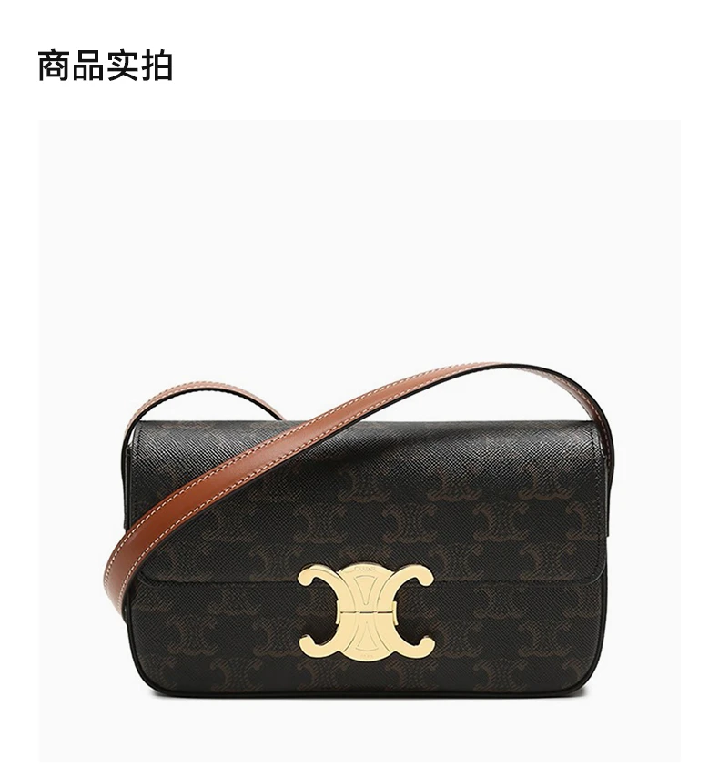 商品[国内直发] Celine|CELINE 棕褐色女士单肩包 194142-CUZ-04LU,价格¥24581,第2张图片详细描述