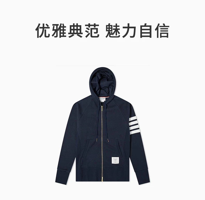 商品Thom Browne|THOM BROWNE 海军蓝色男士卫衣/帽衫 MJT022H-00535-461,价格¥3942,第3张图片详细描述