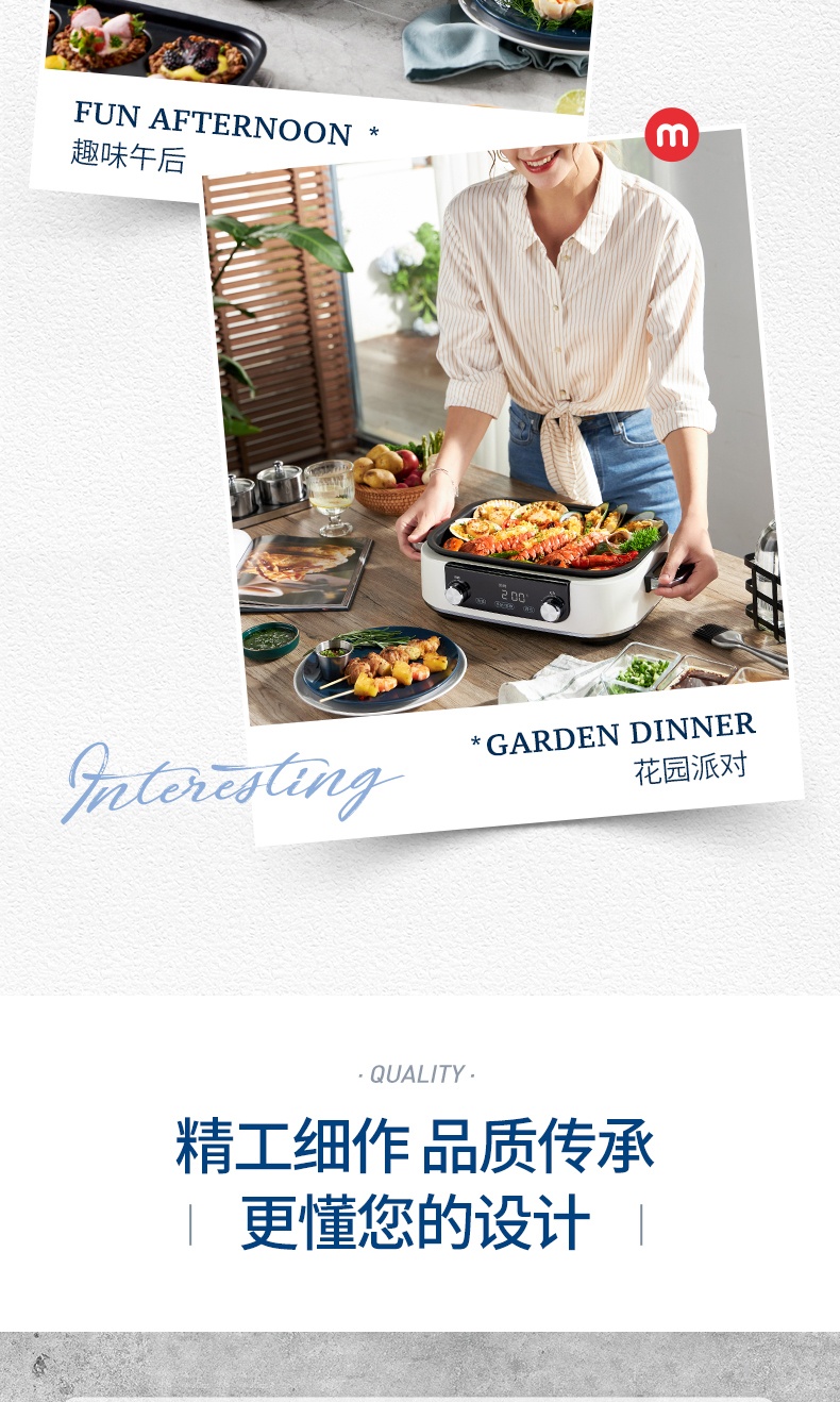 商品Morphy Richards|英国摩飞 多功能锅 MR9099 料理锅烧烤蒸煮炒煎电火锅,价格¥214,第17张图片详细描述