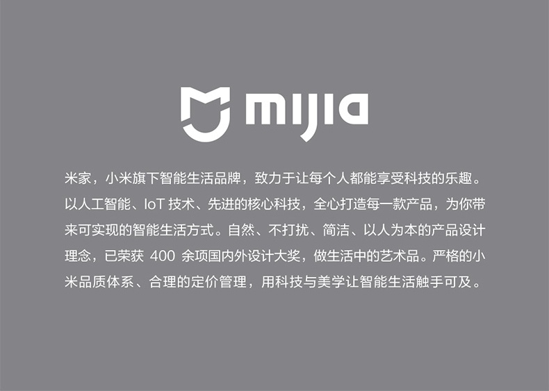 商品[国内直发] XIAOMI|小米米家电动冲牙器家用便携式水牙线口腔电动牙刷口腔清洁套装,价格¥361,第22张图片详细描述