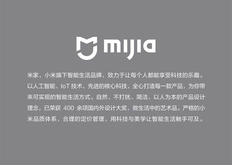 商品[国内直发] XIAOMI|小米米家电动冲牙器家用便携式水牙线口腔电动牙刷口腔清洁套装,价格¥370,第22张图片详细描述