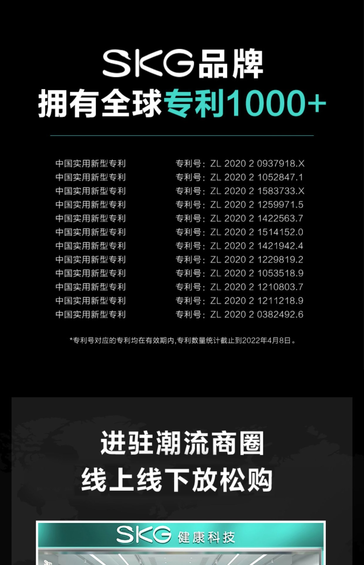 商品[国内直发] SKG|颈椎按摩器4330肩颈部智能电动热敷劲脖子磁疗护颈仪,价格¥332,第31张图片详细描述