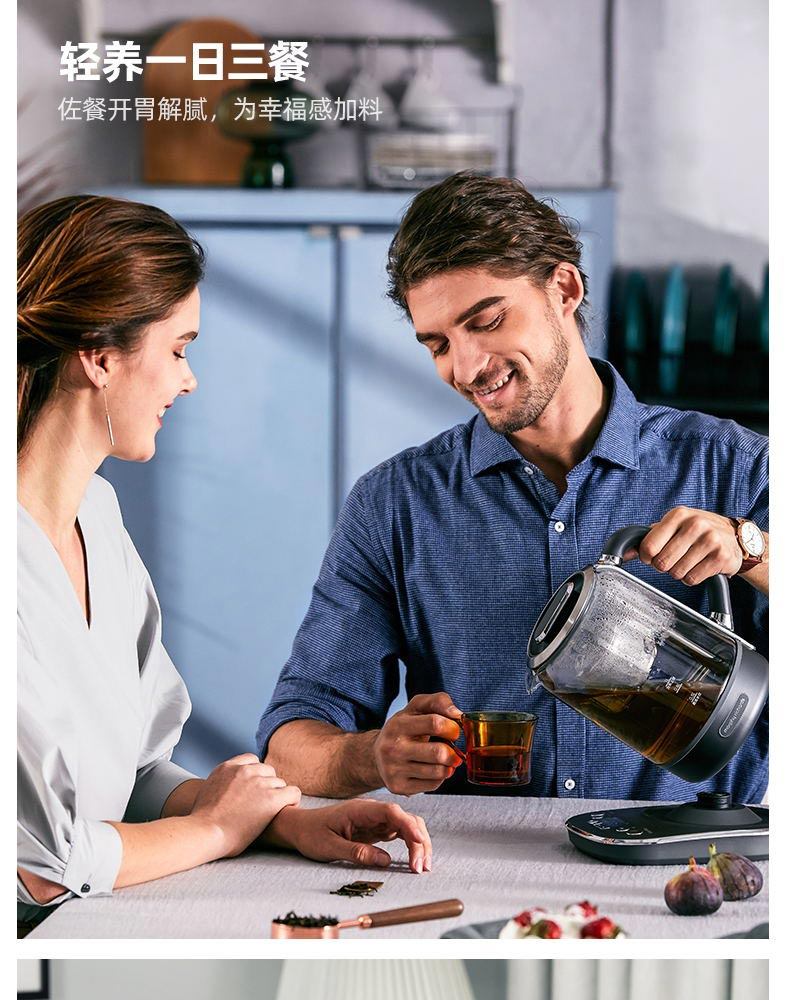 商品[国内直发] Morphy Richards|智能升降煮茶器MR6088办公室全自动养生壶家用大容量花茶壶,价格¥610,第25张图片详细描述