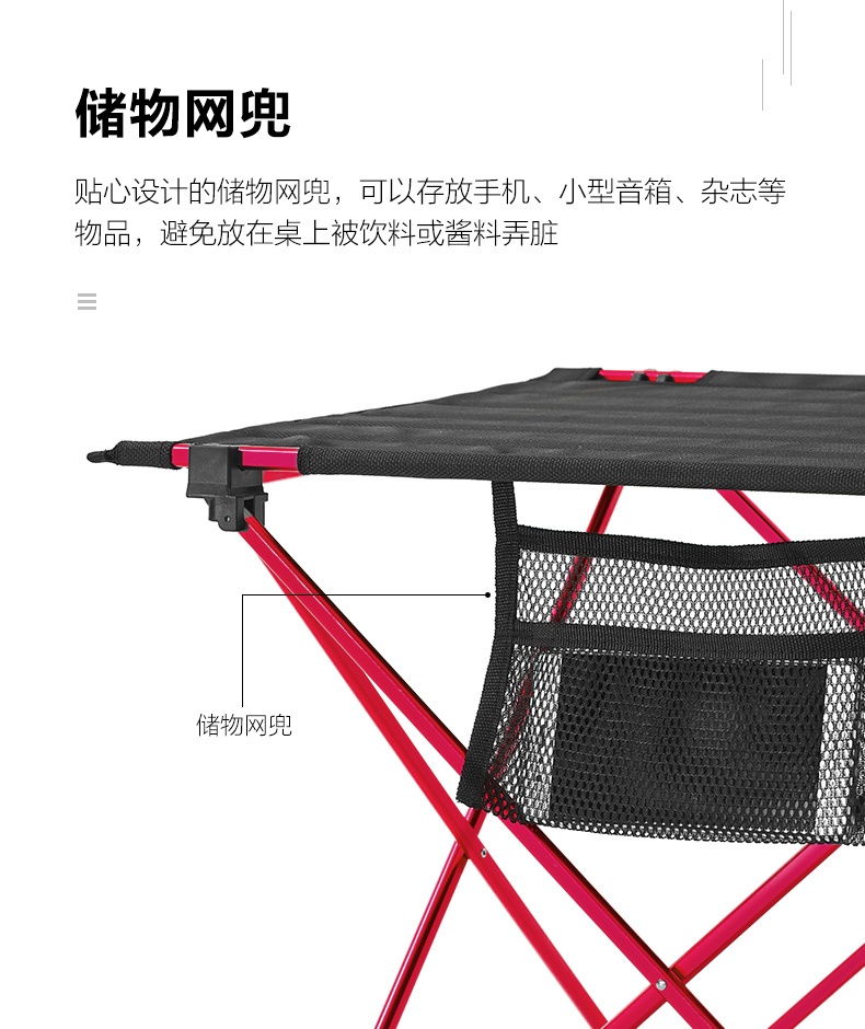 商品[国内直发] MobiGarden|户外折叠桌椅便携车载自驾游野餐桌超轻铝板桌烧烤露营桌子,价格¥151,第18张图片详细描述