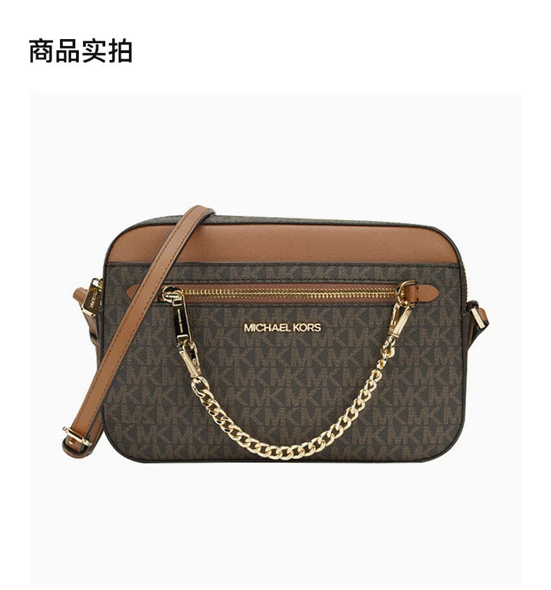 商品[国内直发] Michael Kors|MICHAEL KORS 棕色女士相机包 35S1GTTC9B-BROWN,价格¥704,第4张图片详细描述