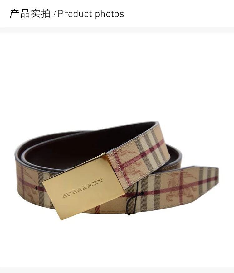 商品Burberry|Burberry 博柏利 杏色PVC男士腰带 3494881,价格¥1233,第4张图片详细描述