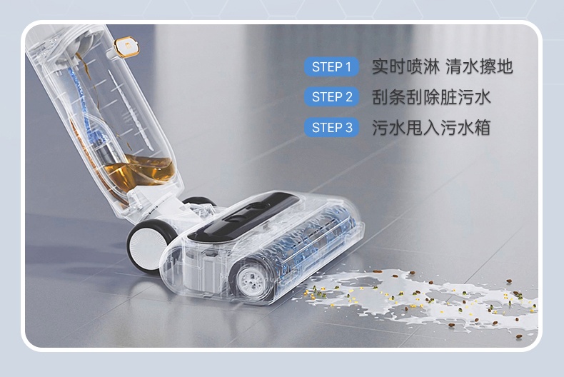 商品[国内直发] Morphy Richards|洗地机家用扫拖吸三合一拖把无线智能自动静音清��洗机MR3300,价格¥2066,第31张图片详细描述