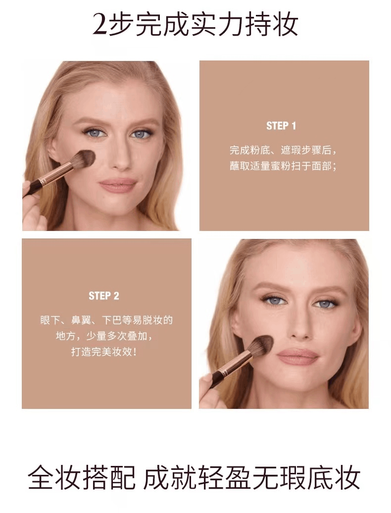 商品Charlotte Tilbury|Charlotte Tilbury CT无瑕极细蜜粉饼柔焦定妆,价格¥377,第7张图片详细描述